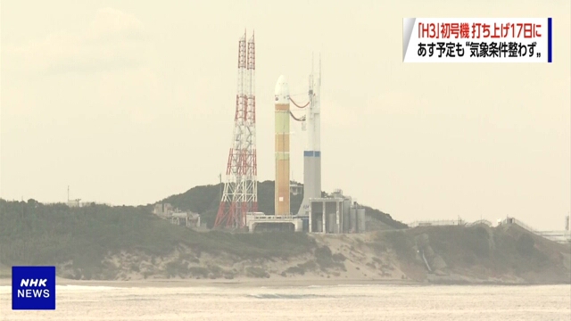JAXA отложило запуск японской ракеты