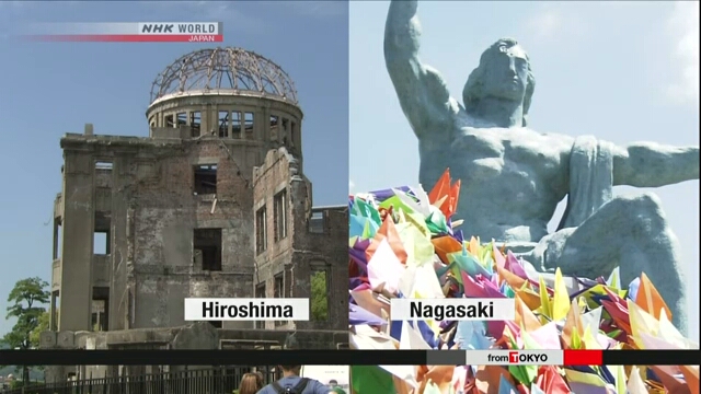 Япония рекомендовала включить хронику бомбардировки Хиросимы в список ЮНЕСКО