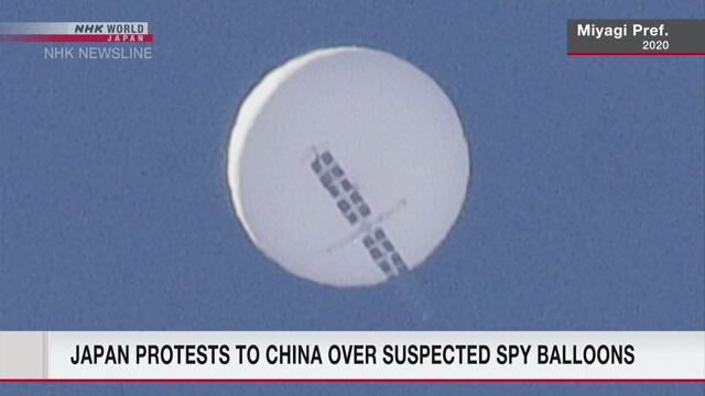 Япония выразила протест Китаю в связи с подозреваемыми разведывательными аэростатами
