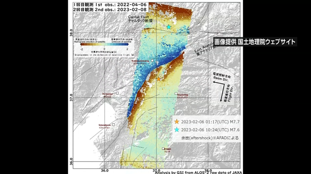 Японские ученые считают, что землетрясения в Турции и Сирии вызвали деформацию земной коры на участке длиной более 400 км