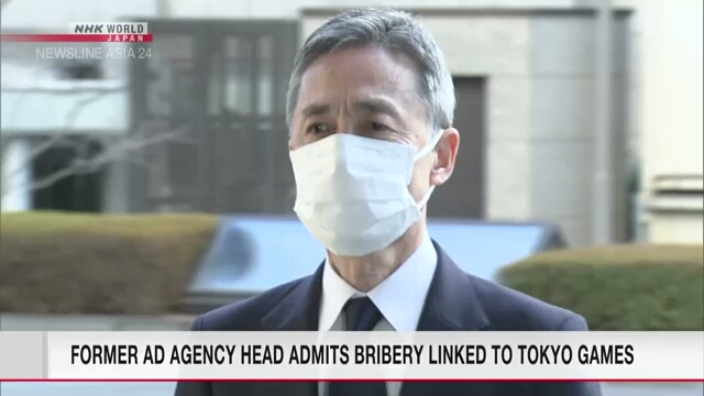 Бывший глава рекламного агентства признался во взяточничестве, связанном с Олимпийскими играми в Токио