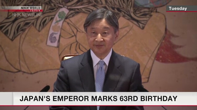 Императору Японии исполнилось 63 года