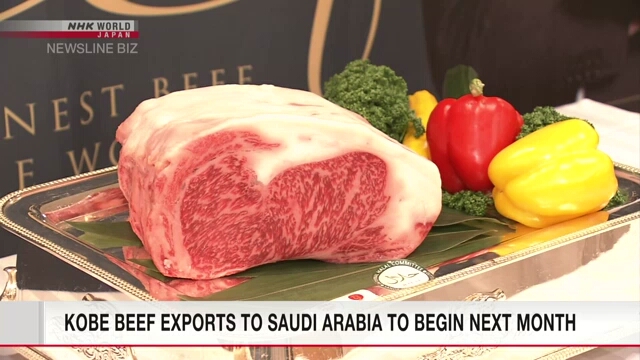 С будущего месяца Япония начнет экспортировать в Саудовскую Аравию говядину Кобэ
