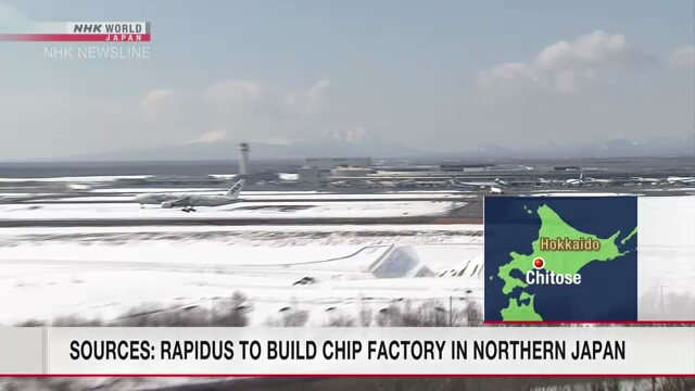 Компания Rapidus построит предприятие по производству полупроводников в северной Японии