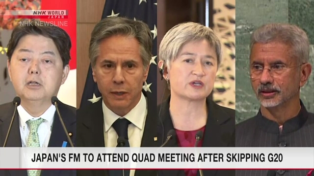 Министр иностранных дел Японии примет участие во встрече Quad в Индии