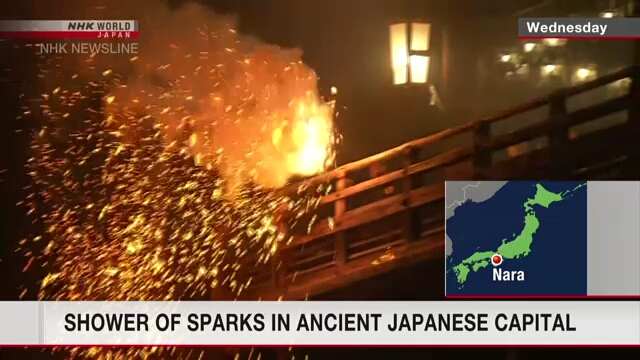 В древней столице Японии Нара факельная церемония возвестила о приходе весны