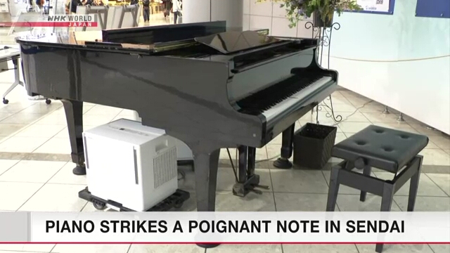 В аэропорту Сэндай выставлен напоказ рояль, переживший цунами 2011 года