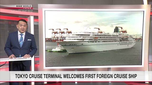 Токийский международный круизный терминал приветствовал заход первого зарубежного лайнера