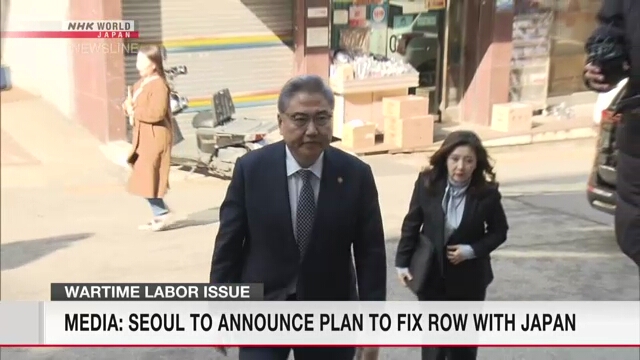 Южнокорейские СМИ сообщили, что Сеул вскоре объявит о плане решения проблемы труда в военное время