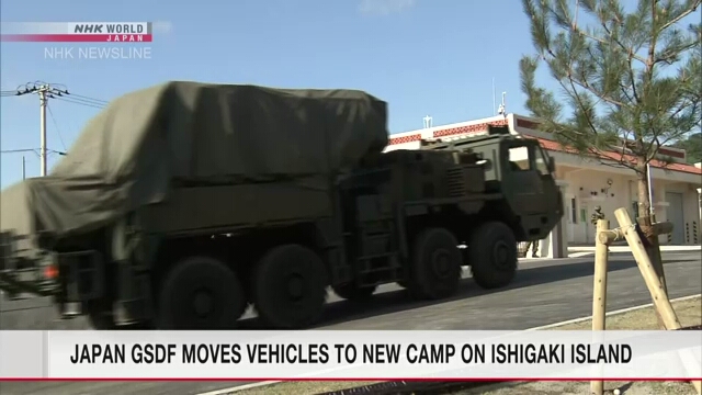 Сухопутные Силы самообороны Японии перемещают технику в новый лагерь на острове Исигаки