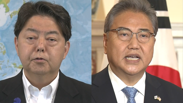 Япония и Южная Корея подтвердили окончательный вариант урегулирования проблемы труда в военное время