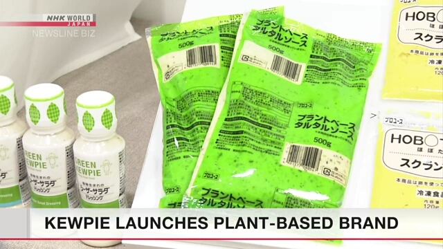 Компания Kewpie начинает выпуск продуктов растительного происхождения