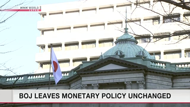 Банк Японии будет продолжать политику монетарного смягчения, которую проводил Курода