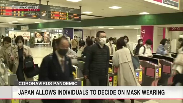С понедельника японские власти отдают вопрос о ношении масок на усмотрение людей