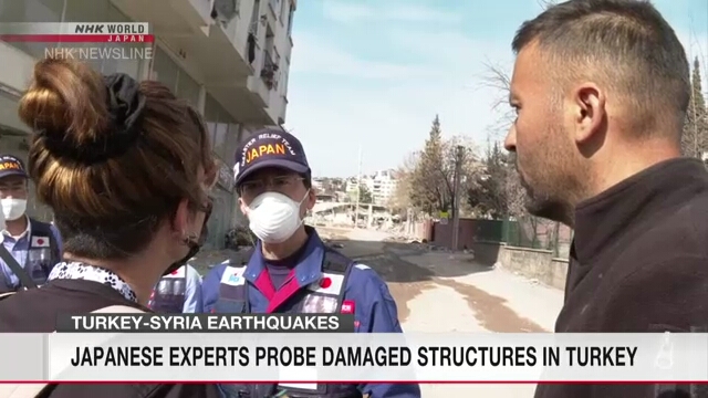 Японские эксперты обследуют здания и инфраструктуру в пострадавшей от землетрясений Турции