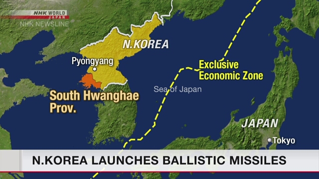Северная Корея запустила две баллистические ракеты малой дальности