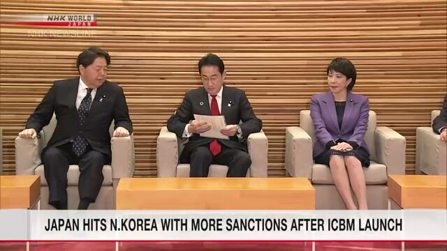 Япония вводит дополнительные санкции в отношении Северной Кореи после запуска МБР