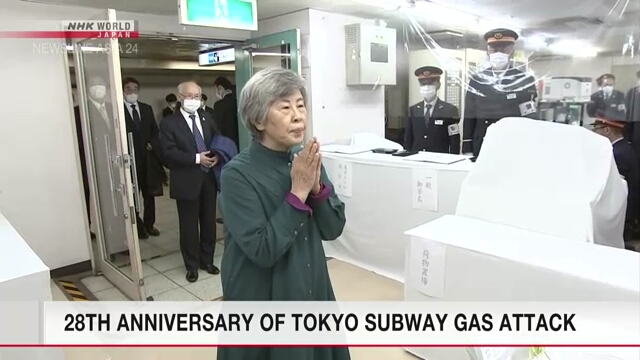 В Японии помянули жертв зариновой атаки в токийском метро в день 28-й годовщины