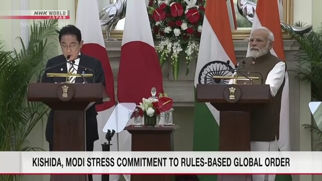 Премьер-министр Японии пригласил главу Индии на саммит G7 в Хиросиме