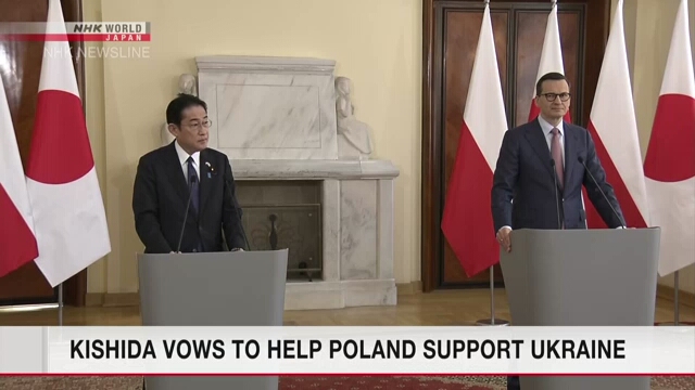 Премьер-министр Японии пообещал работать вместе с Польшей над оказанием поддержки Украине