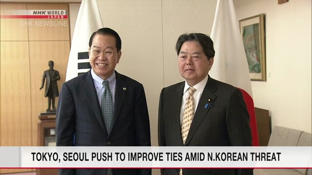 Министры Японии и Южной Кореи обсудили Северную Корею