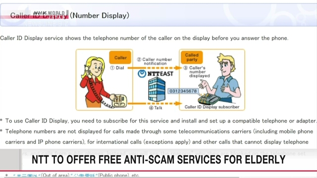 Компания NTT будет предлагать пожилым людям бесплатную услугу против телефонного мошенничества