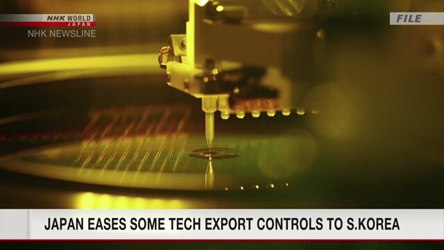 Япония отменила контроль за экспортом в Южную Корею высокотехнологичных материалов