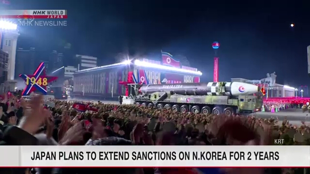 Япония планирует продлить на 2 года санкции против Северной Кореи
