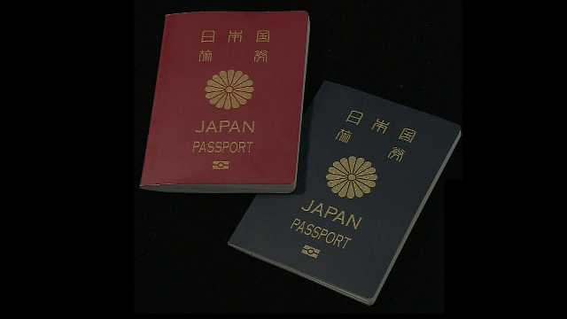 С понедельника в некоторых частях Японии подают заявку на получение паспорта можно в формате онлайн