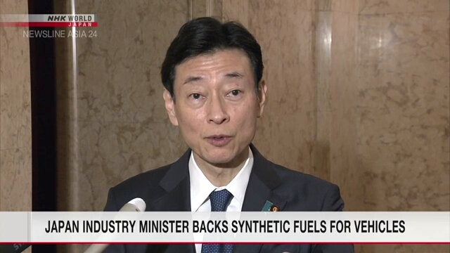 Министр промышленности Японии готов поддержать синтетическое топливо для автомобилей