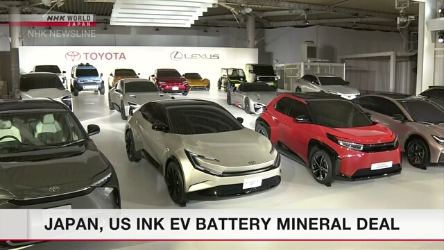 Япония и США подписали соглашение по минералам для аккумуляторов электромобилей