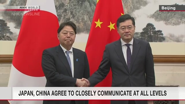 Министры иностранных дел Японии и Китая согласились поддерживать тесные контакты на всех уровнях