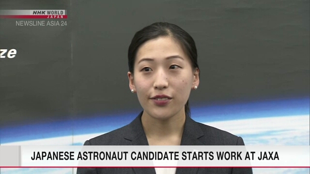 Японка-кандидат в астронавты приступила к работе в JAXA