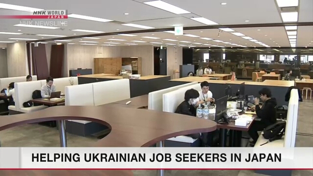 Частный фонд в Японии запустил кампанию по предоставлению помощи эвакуированным из Украины в поиске работы