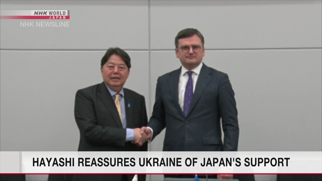 Япония пообещала Украине дальнейшую поддержку на встрече министров иностранных дел двух стран
