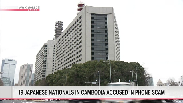В Камбодже арестуют 19 японцев за предполагаемое телефонное мошенничество
