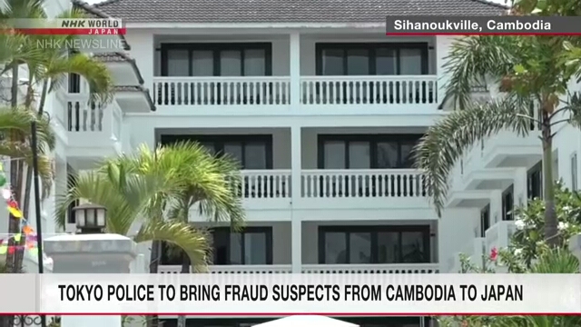 Токийская полиция доставит из Камбоджи в Японию подозреваемых в телефонном мошенничестве
