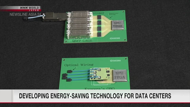 В Японии разрабатывают технологию энергосбережения для центров обработки и хранения данных