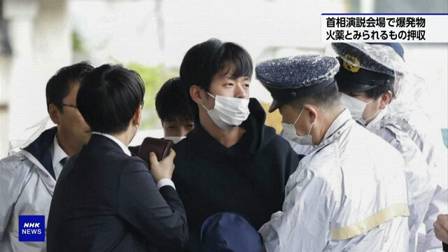 Полиция проводит обыск в доме подозреваемого в совершении взрыва перед выступлением премьер-министра Японии на митинге