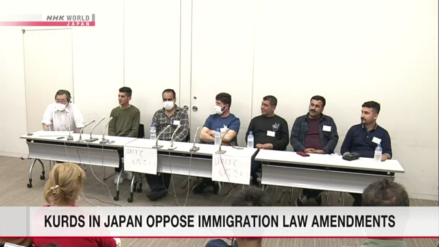 Курды в Японии выступают против поправок в иммиграционное законодательство, грозящих им депортацией
