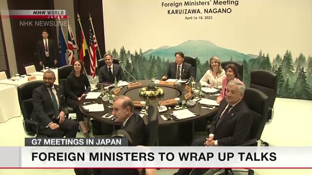 Министры иностранных дел стран G7 завершили переговоры в Японии