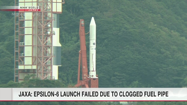 Согласно JAXA, причиной неудачного запуска ракеты Epsilon-6 стала заблокированная топливная трубка