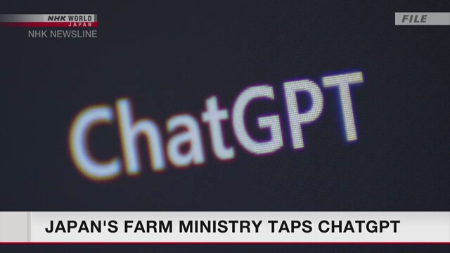 Сельскохозяйственная отрасль Японии будет использовать ChatGPT