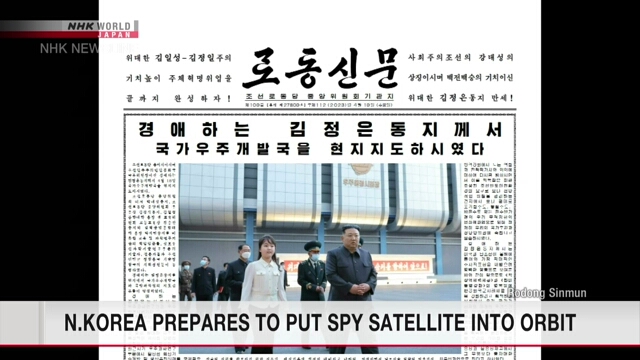 Северная Корея готовится вывести на орбиту спутник, Япония выступает против