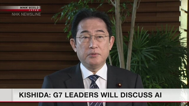 Премьер-министр Японии Кисида заявил, что вопрос о ChatGPT будет обсуждаться на саммите G7 в мае