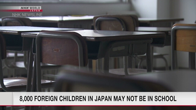 Более 8 тыс. детей иностранных граждан в Японии не получают обязательного образования