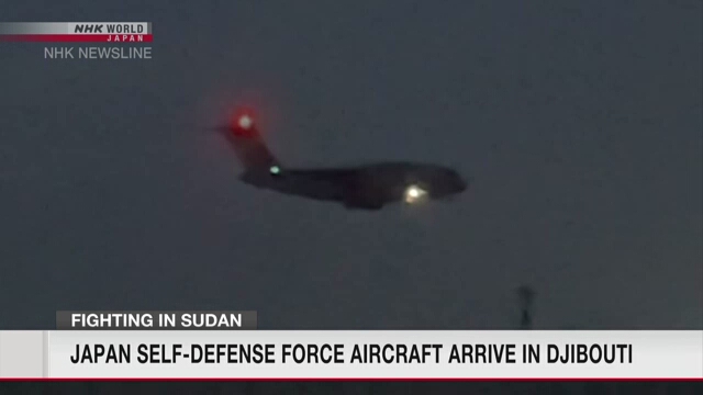 Три самолета Сил самообороны Японии прибыли в Джибути для эвакуации японцев из Судана
