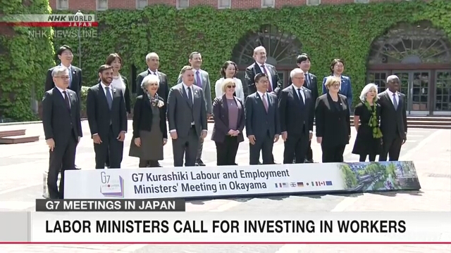 Министры труда стран G7 призывают инвестировать в человеческий капитал