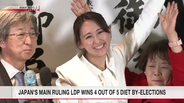 Ведущая правящая Либерально-демократическая партия Японии завоевала на дополнительных выборах 4 из 5 депутатских мандата