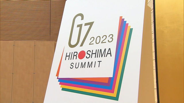 Власти Японии завершают подготовку повестки Хиросимского саммита G7